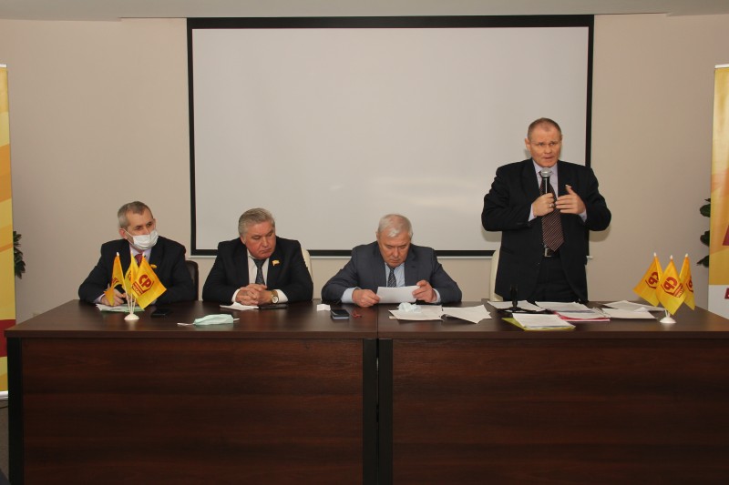 Конференция СПРАВЕДЛИВАЯ РОССИЯ