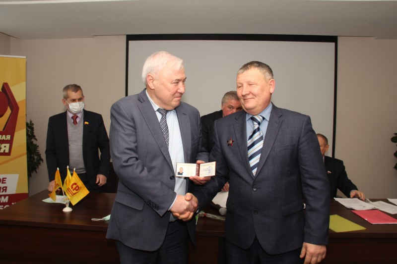 Конференция СПРАВЕДЛИВАЯ РОССИЯ